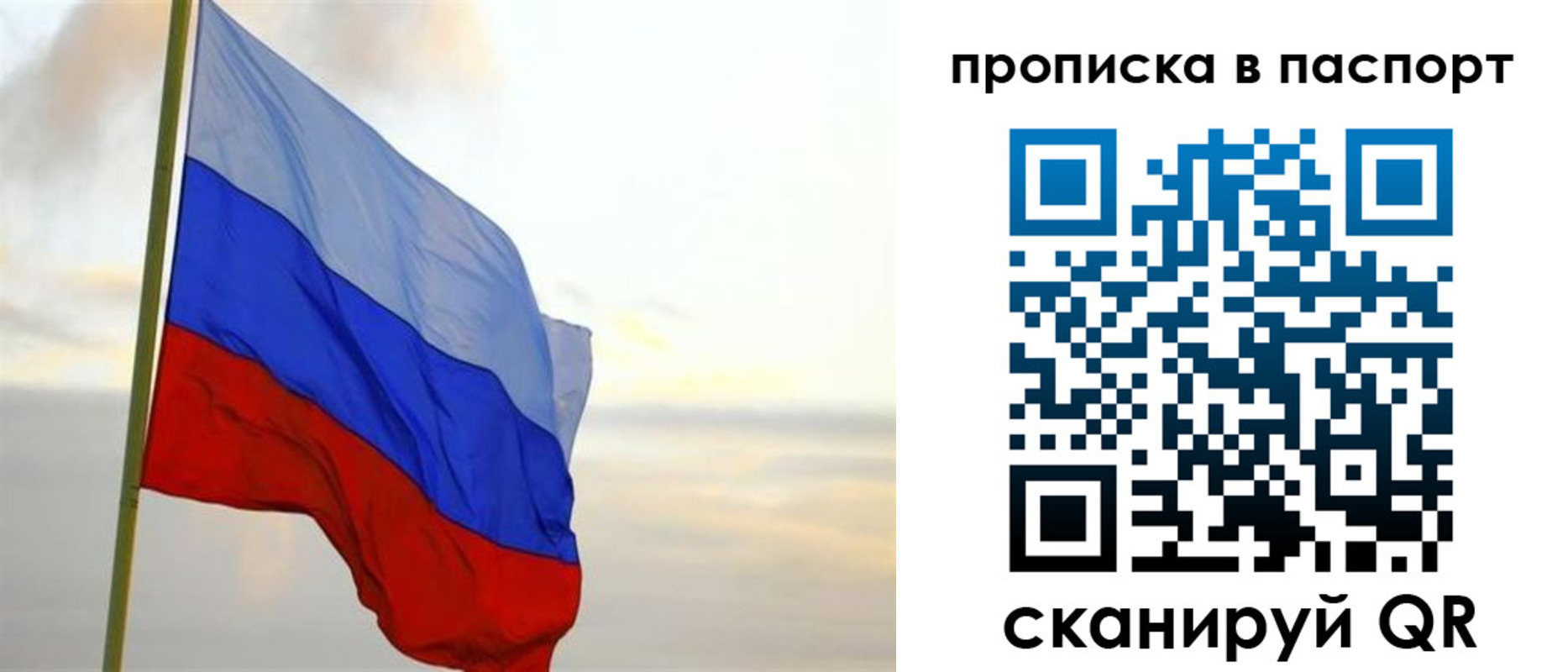 регистрация для школы в Донецке